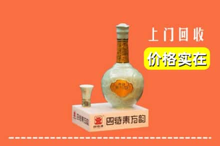 钦州浦北县回收四特酒