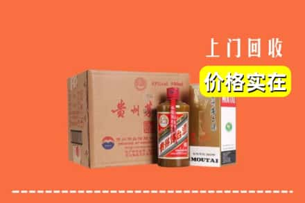 高价收购:钦州浦北县上门回收精品茅台酒